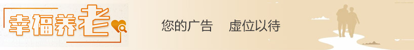 广告位